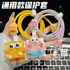 Couverture  pour câble chargeur